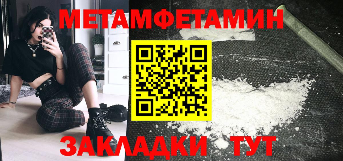 Каменск-Уральский  АМФ 98%  Amphetamine  Вход с VPN 