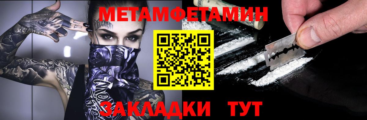 АМФЕТАМИН Розовый Каменск-Уральский
