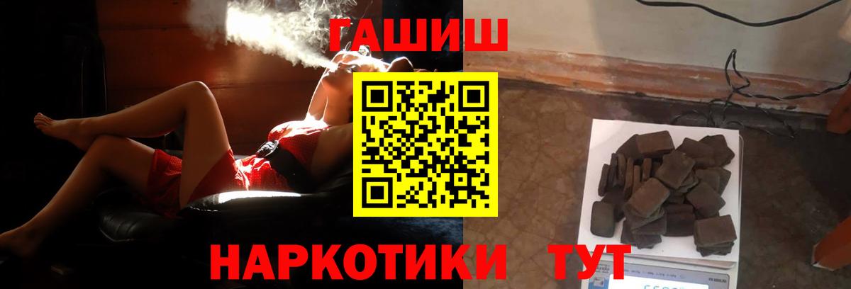 Гашиш Premium Каменск-Уральский