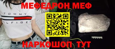 бошки Кумертау