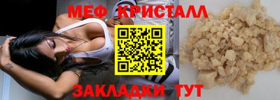 бошки Кумертау