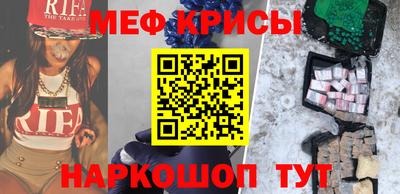 меф VHQ Кулебаки