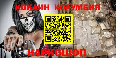 бошки Кумертау