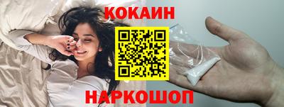 кокаин колумбия Кунгур