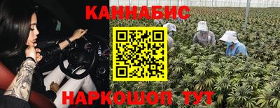 бошки Кумертау
