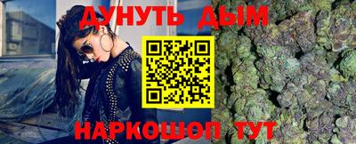 бошки Кумертау