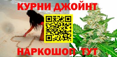 бошки Кумертау