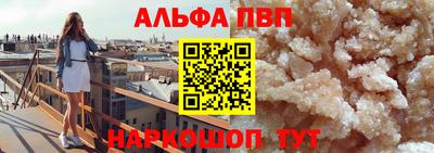 бошки Кумертау