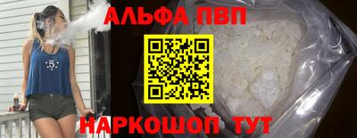 бошки Кумертау