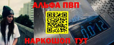 бошки Кумертау