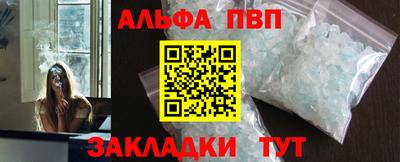 бошки Кумертау