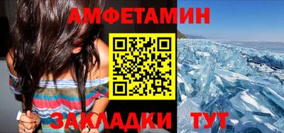 меф VHQ Кулебаки