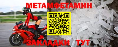 меф VHQ Кулебаки