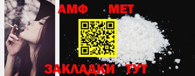 меф VHQ Кулебаки