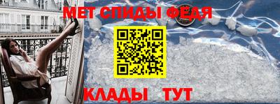 меф VHQ Кулебаки