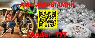 меф VHQ Кулебаки