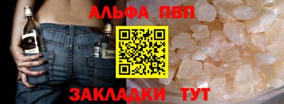меф VHQ Кулебаки