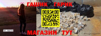 бошки Кумертау