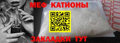 бошки Кумертау