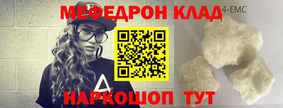 бошки Кумертау