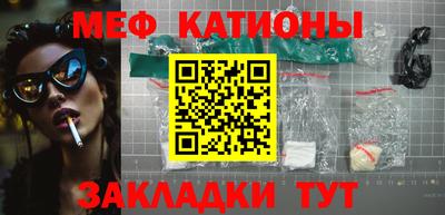 бошки Кумертау