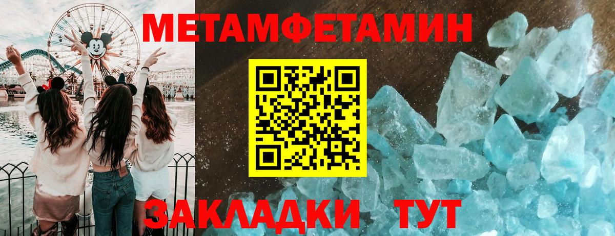 Первитин витя  Вход с VPN  МЕТАМФЕТАМИН  Каменск-Уральский 