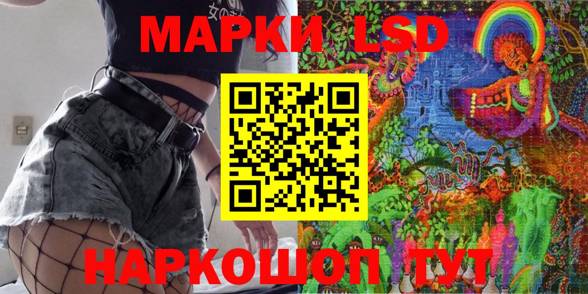 Марки 25I-NBOMe  Марки N-bome 1,8мг  цена   Каменск-Уральский  Вход с VPN 