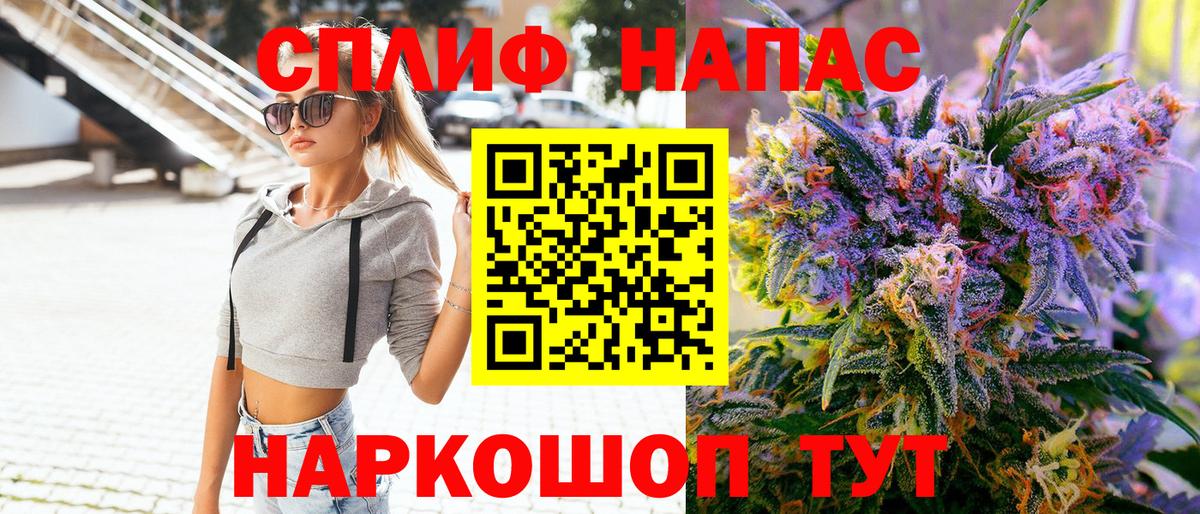 Каменск-Уральский  Канабис семена  Вход с VPN  Канабис тримм  Марихуана гибрид 